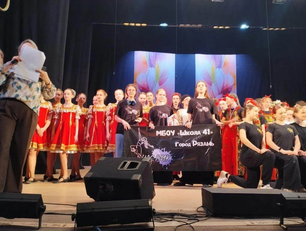 Поздравляем Хореографическую студию "ЧасПик" МБОУ"Школа 41" старшую группу с успешным в...