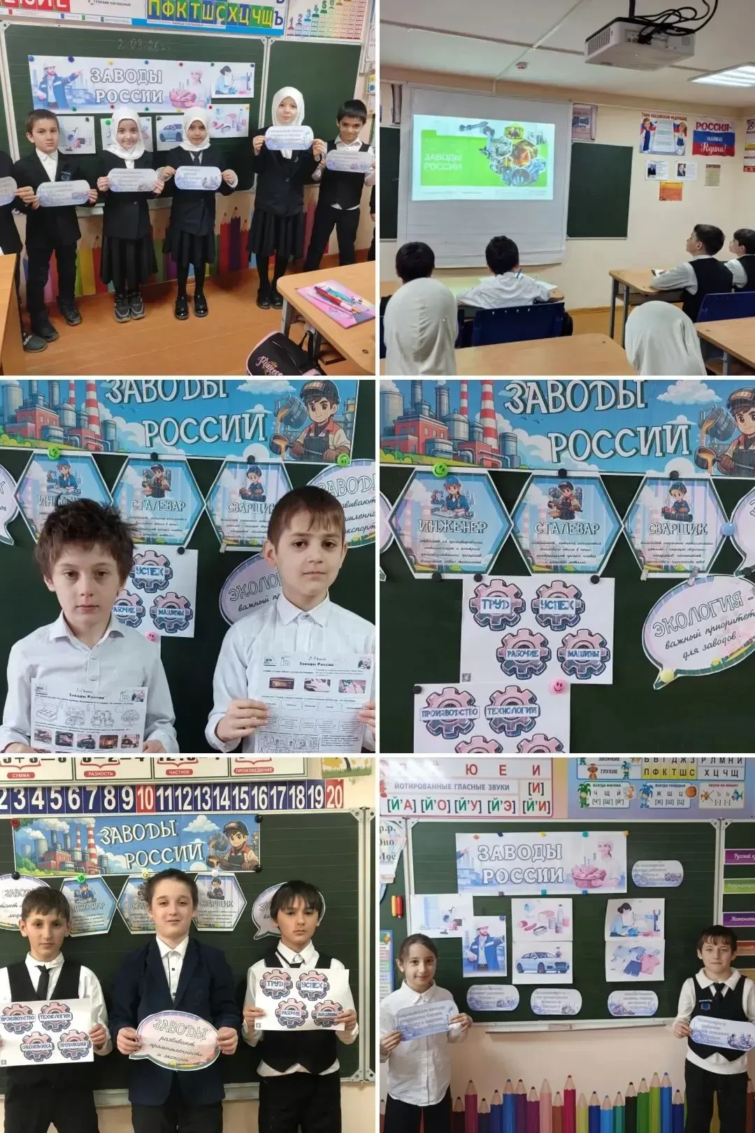 Утро понедельника 16 марта 2026 года в школе традиционно началось с торжественной линейки, церемонии