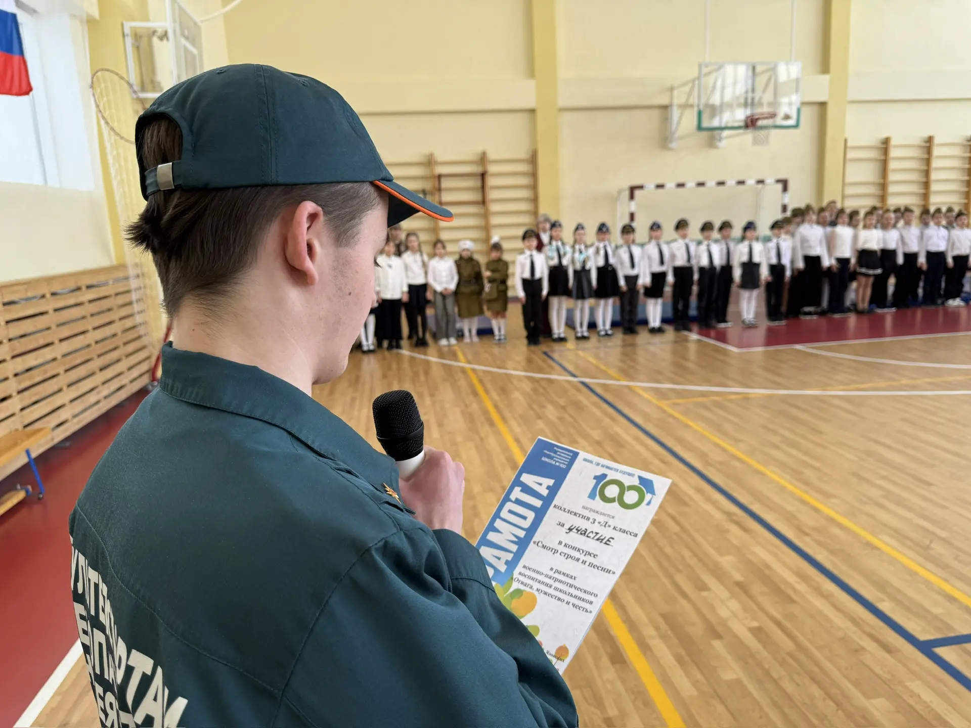 Шаг вперёд: как прошёл смотр строя у третьих классов!  В большом спортивном зале нашей школы было ос