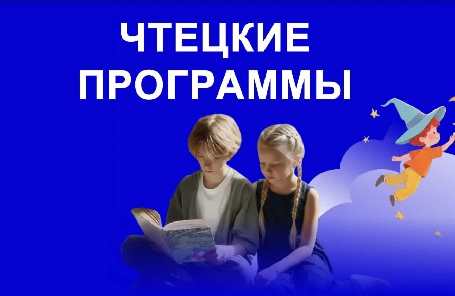 📚 "Линия связи» между прошлым и настоящим"