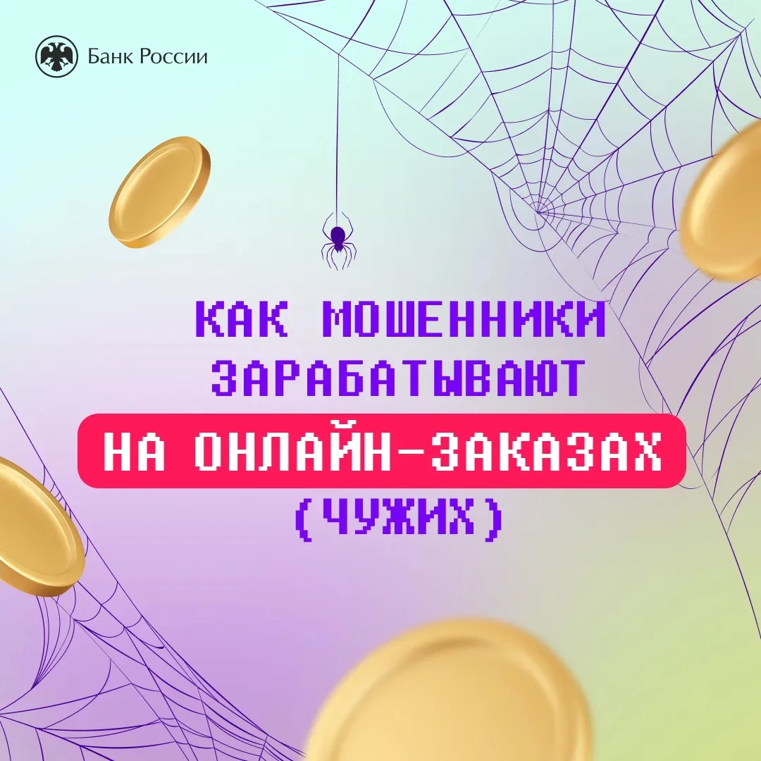 ОМВД России по Акушинскому району предупреждает! Осторожно: дистанционные мошенники!