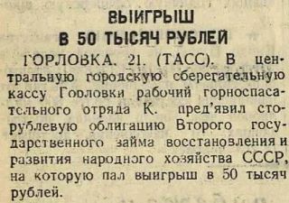 Отчего-то вчера у людей вызвала большой интерес статья из газеты "Кочегарка" про госуда...