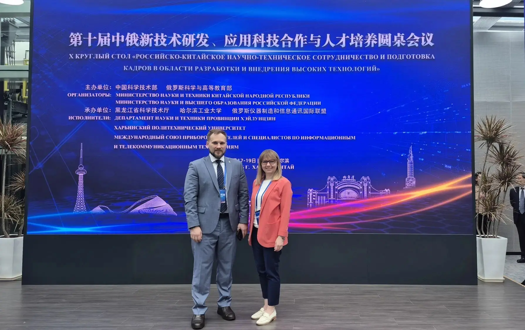 🇷🇺🇨🇳 Укрепляем научные связи с Китаем

С 18 по 20 мая делегация нашего Центра работала в Харбине
