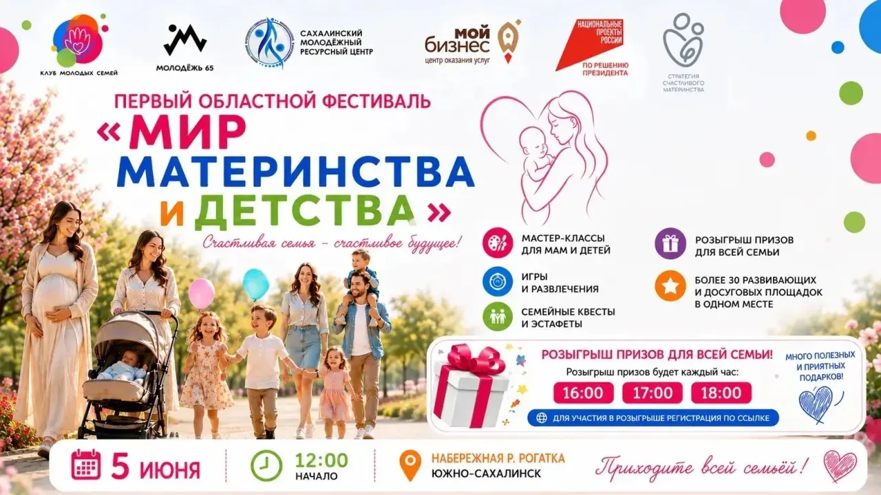 Закулисье фестиваля. Когда за одним днем стоят месяцы подготовки.