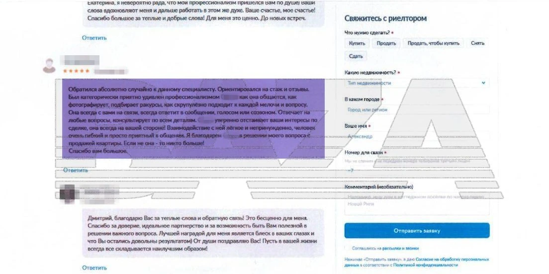 ❗️ В Питере стоматолог пытается вернуть квартиру по схеме Долиной — он написал хвалебный отзыв риелт