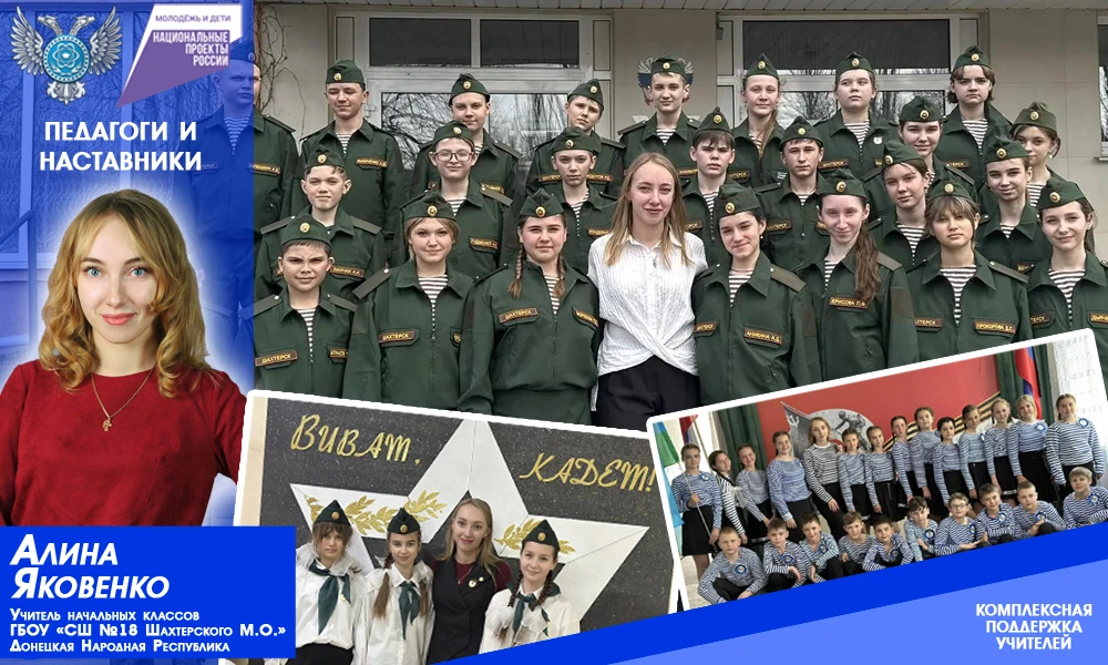‼️ В регионе продолжается поддержка классных руководителей

🏣 🏬 🧑‍🏫 👩‍🏫  В Донецкой Народной Р