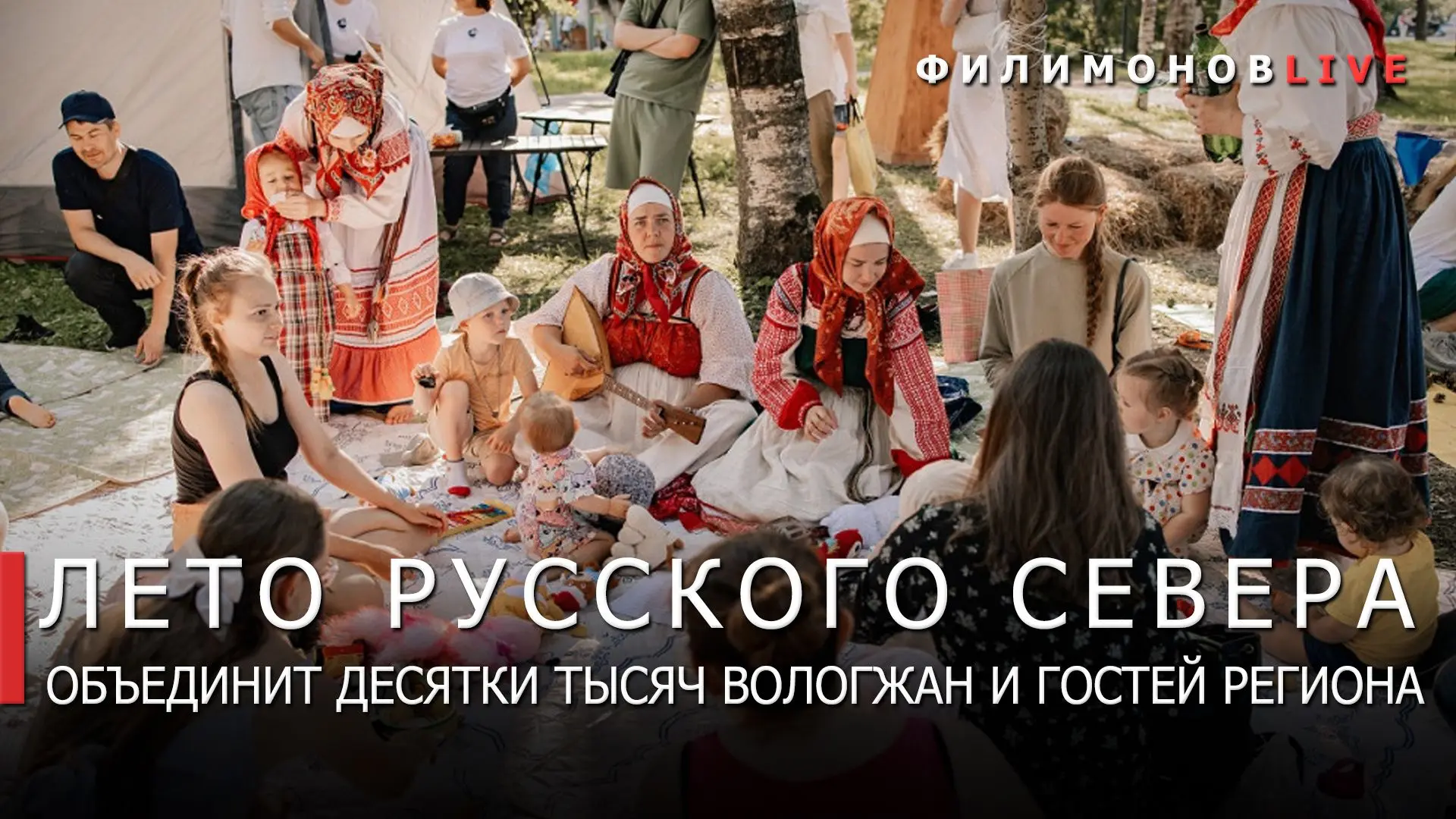 Доброе утро!