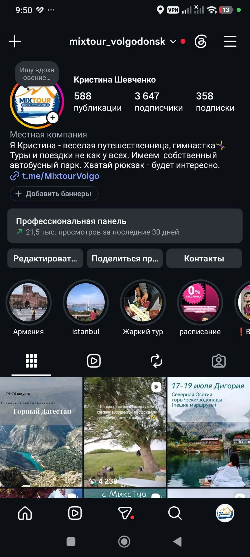 Кому удобно, подписывайтесь на нас в инстаграм. Как не крути это моя самая любимая соц....