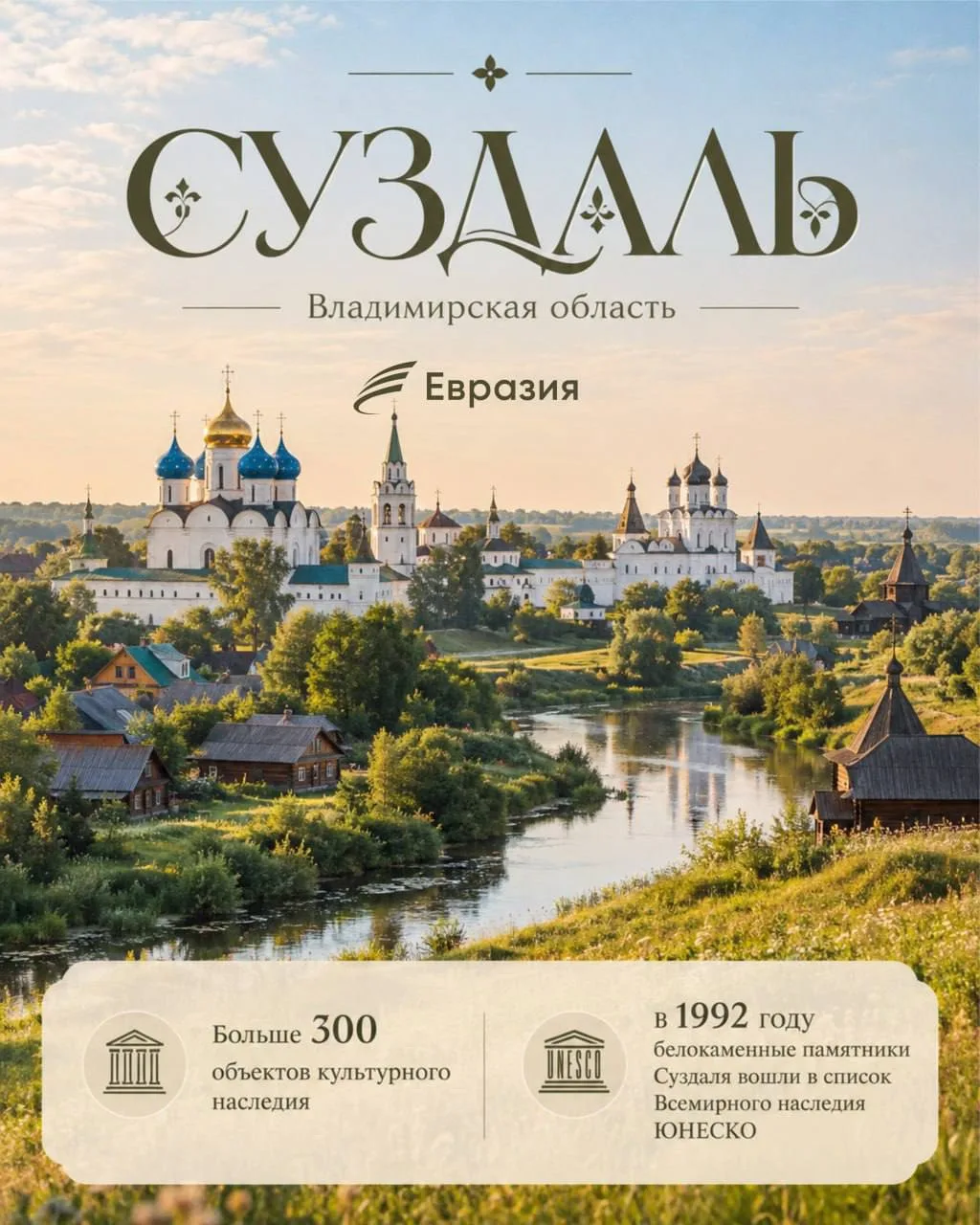Ту-ту! Поезд отправляется