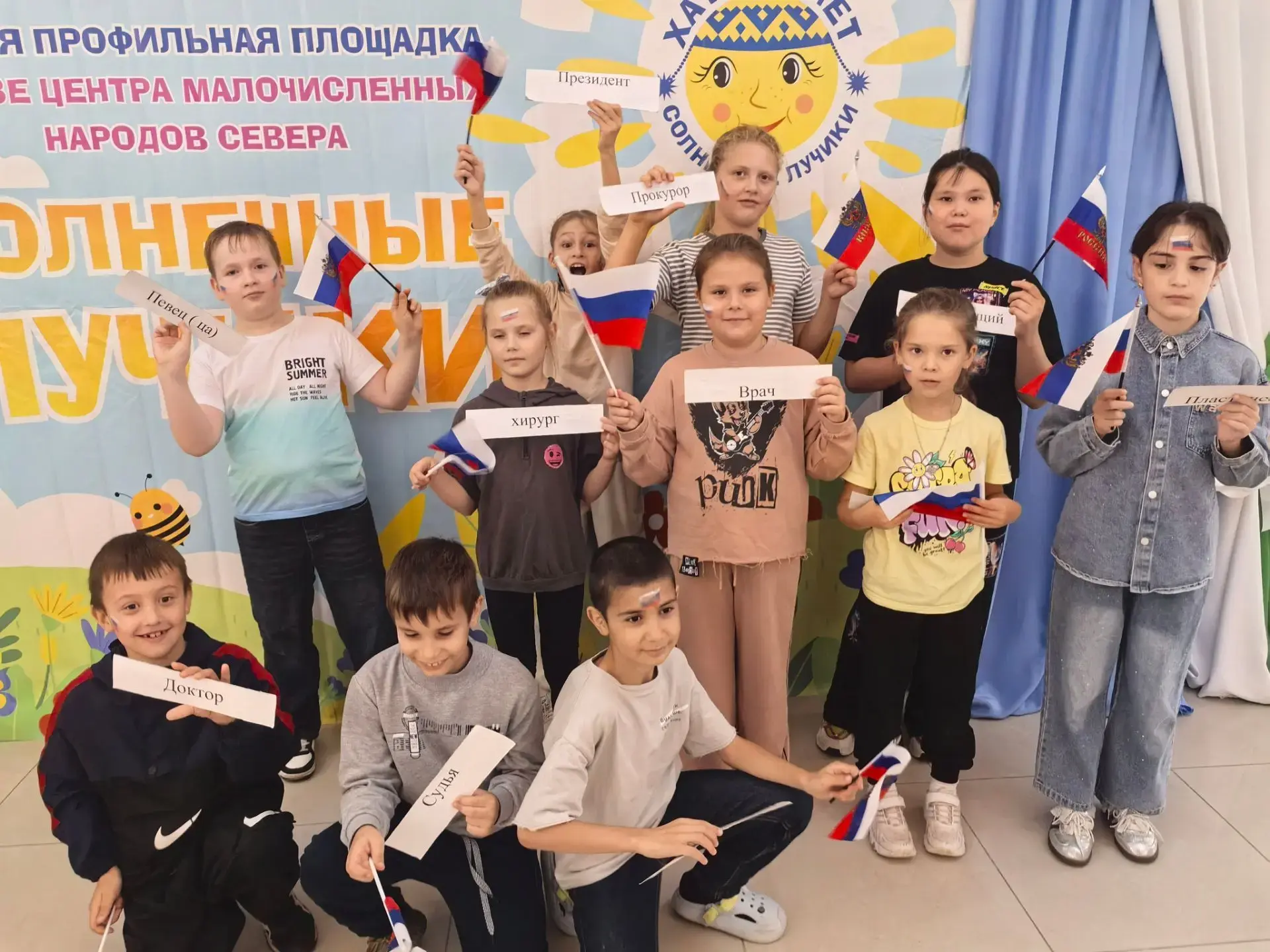 С днём флага!