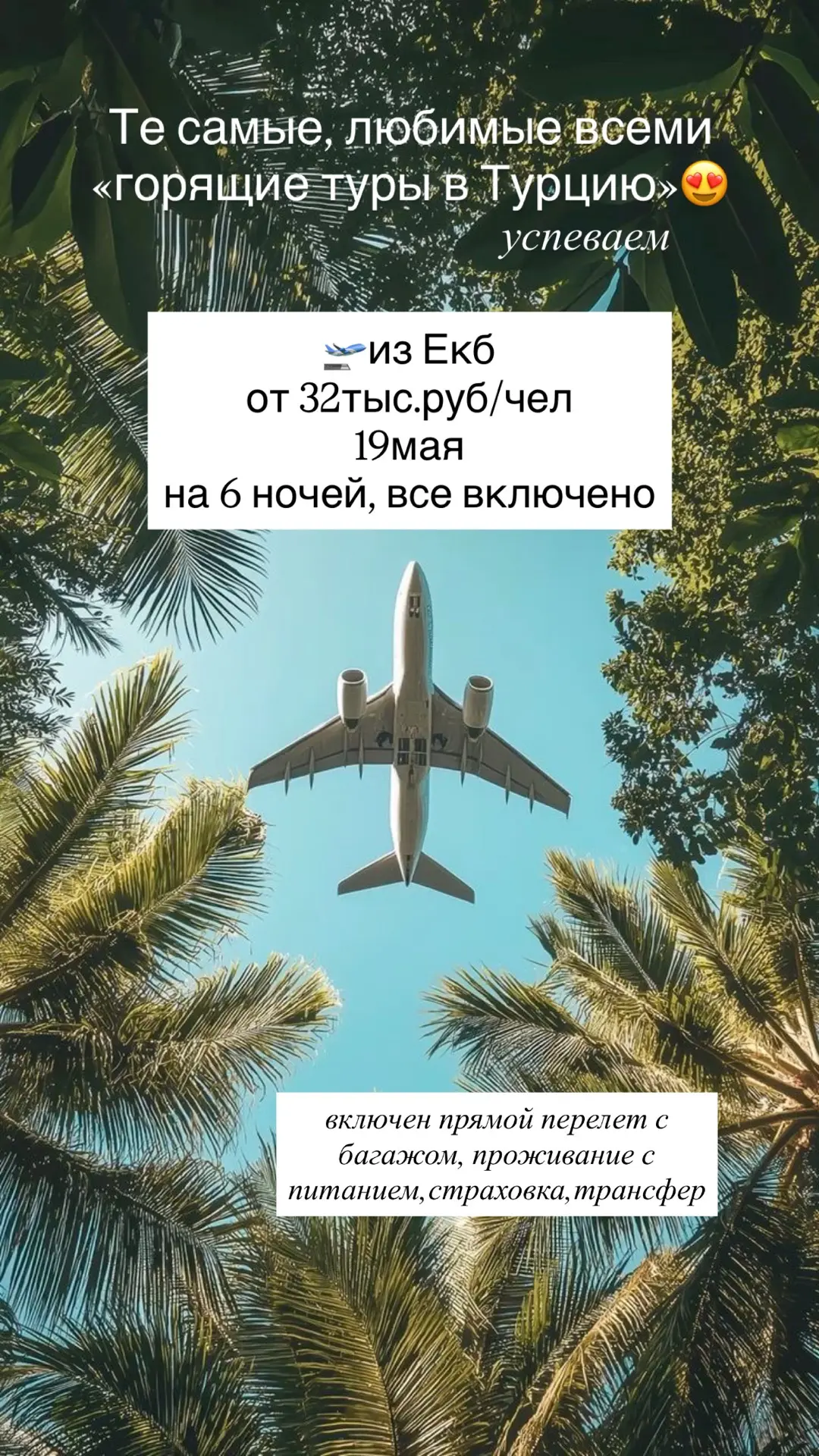 +79323213413 для связи