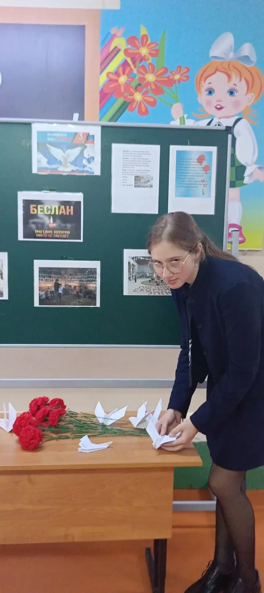 День солидарности в борьбе с терроризмом: «Прерванный урок» и «Журавлик памяти»