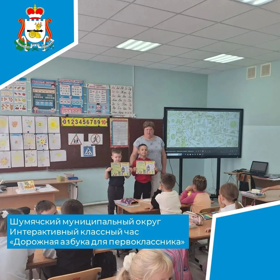 🚸 Дорожная азбука: учимся быть внимательными пешеходами!
