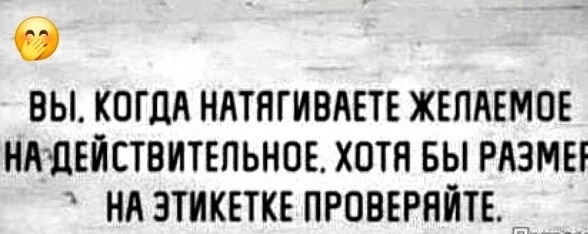 Юмор, однако