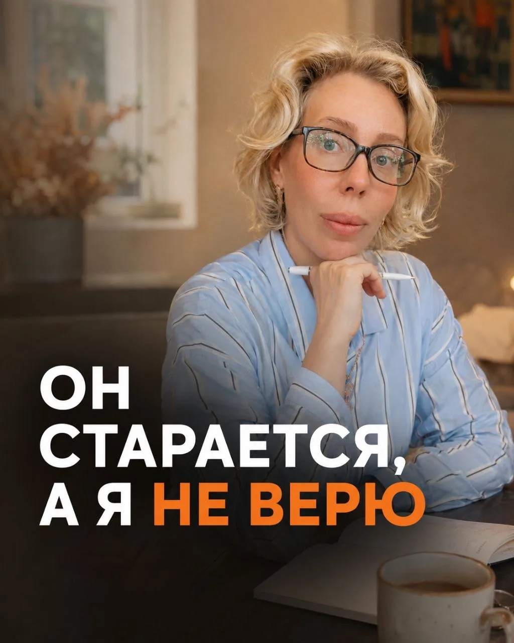 Лиза замечает: