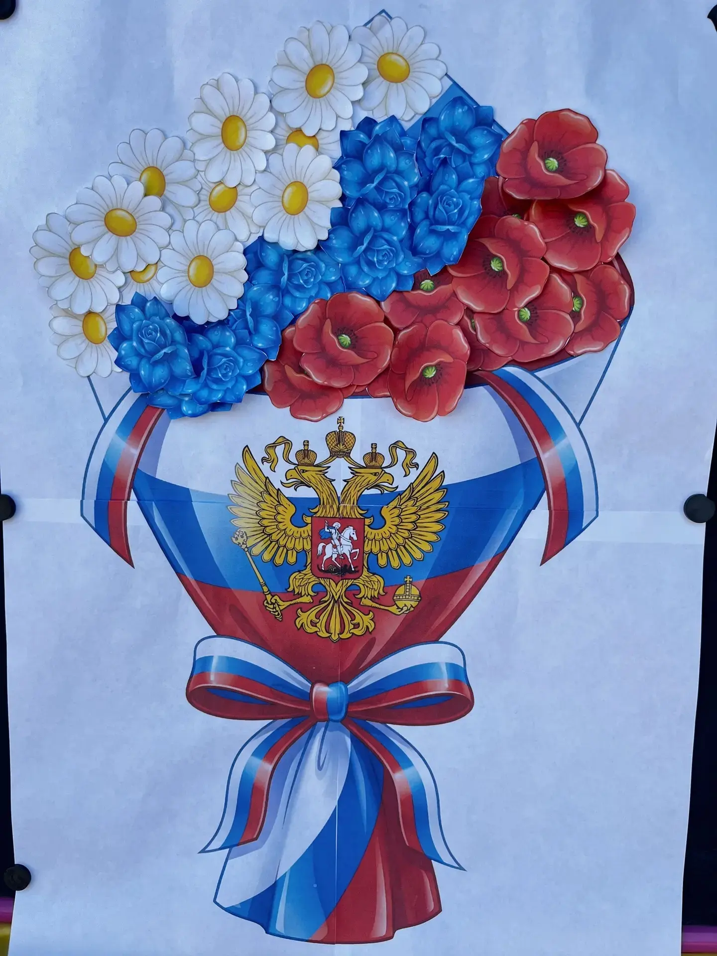 🇷🇺 Моя Россия - моя страна!