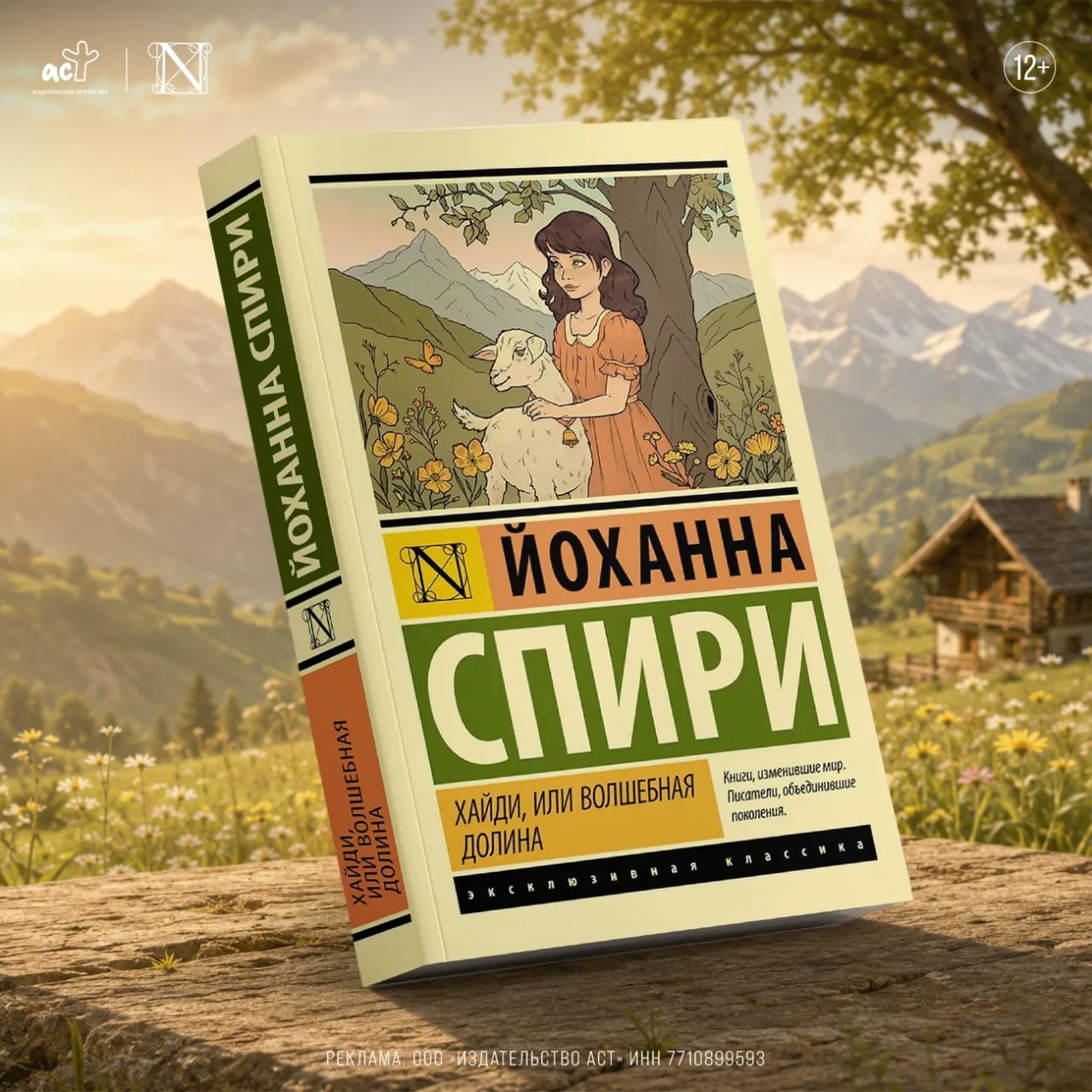 🧷«Людям не надо ничего бояться, они могут быть спокойны, потому что все в этом мире то...
