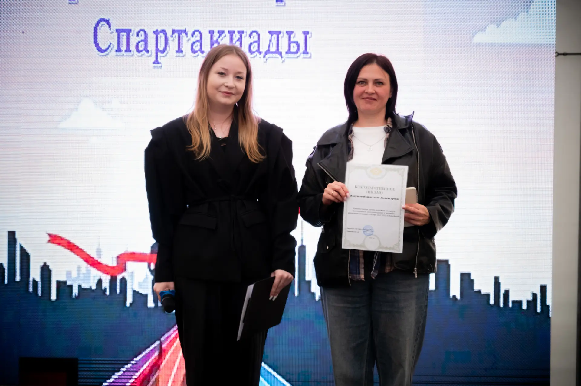 Привет! Это я, ваш рыжий пушистик 🦊💚
Сегодня состоялось закрытие нашей Спартакиады! 🏆

И скажу ва