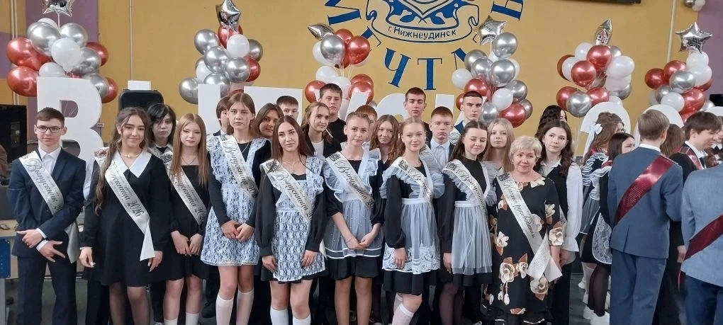 26.05.2026    9 класс. Последний звонок.
