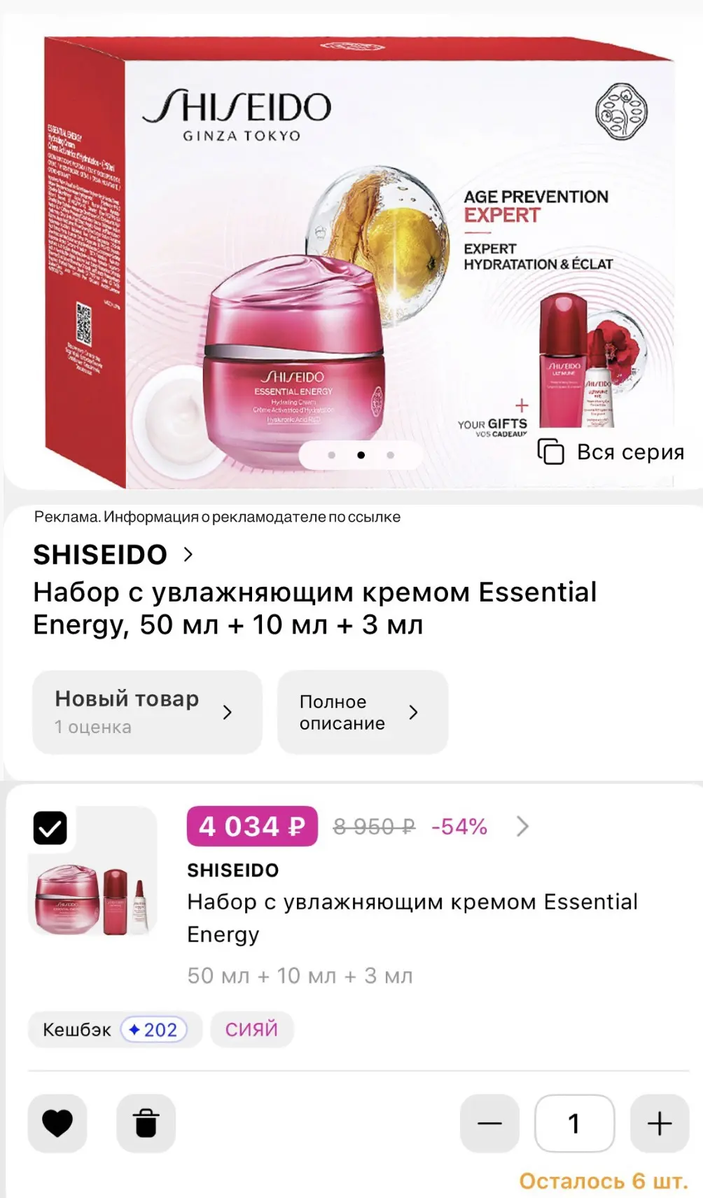 Срочноооо ‼️ШОК!
