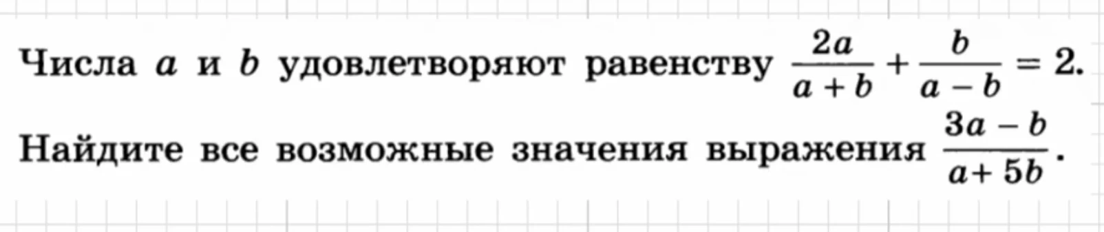 День 274-й.