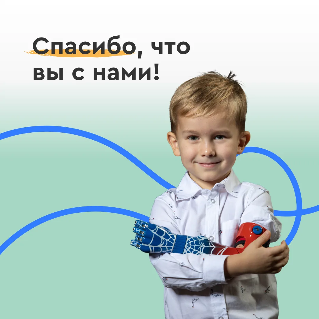 💙 Нас становится больше — и это очень ценно для нас.