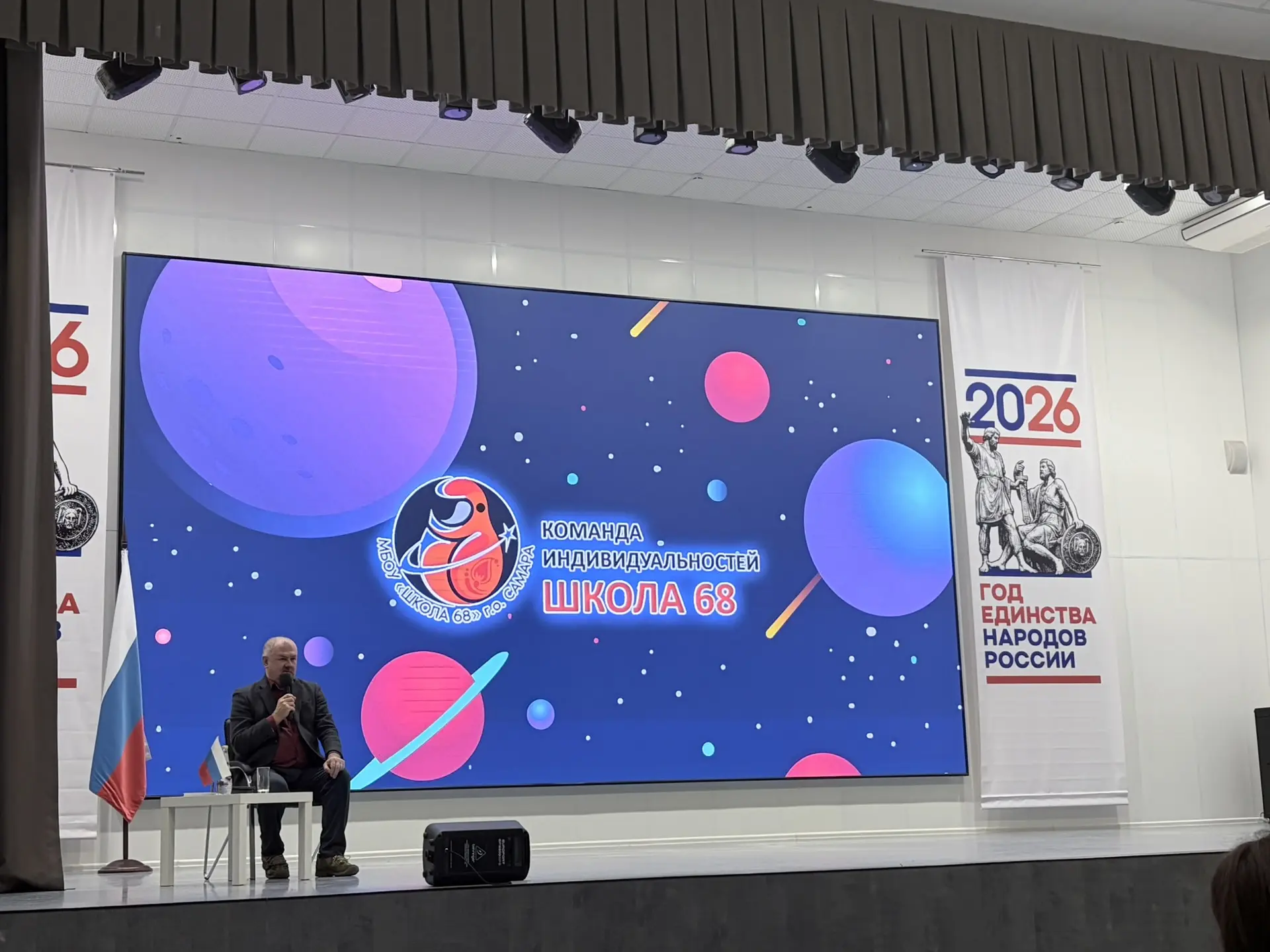 Управленческая команда МБОУ «Школа №78» г.о. Самара во главе с директором школы, социальным педагого