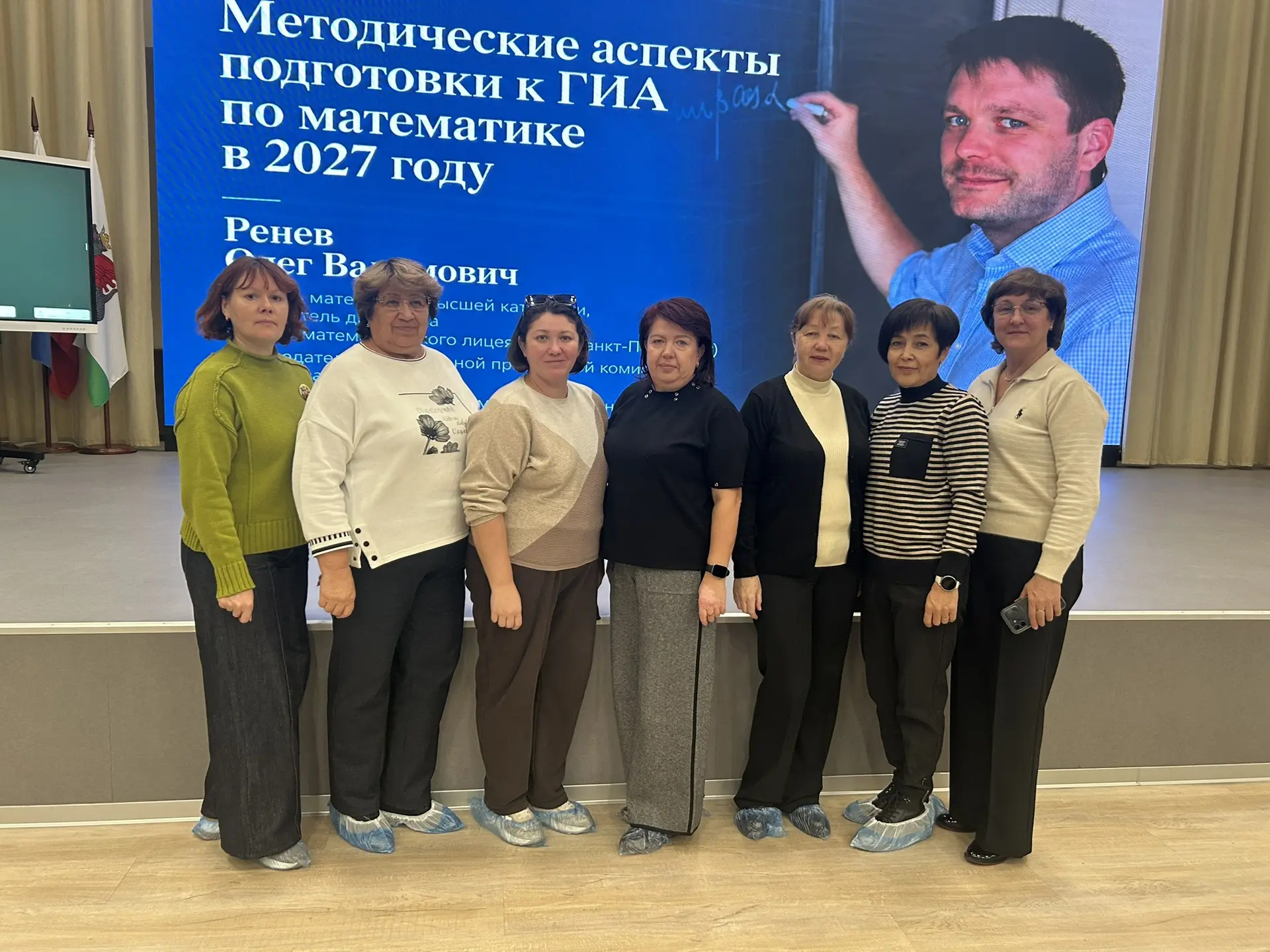 Учителя математики со всей республики собрались на семинар «Методические аспекты подгот...