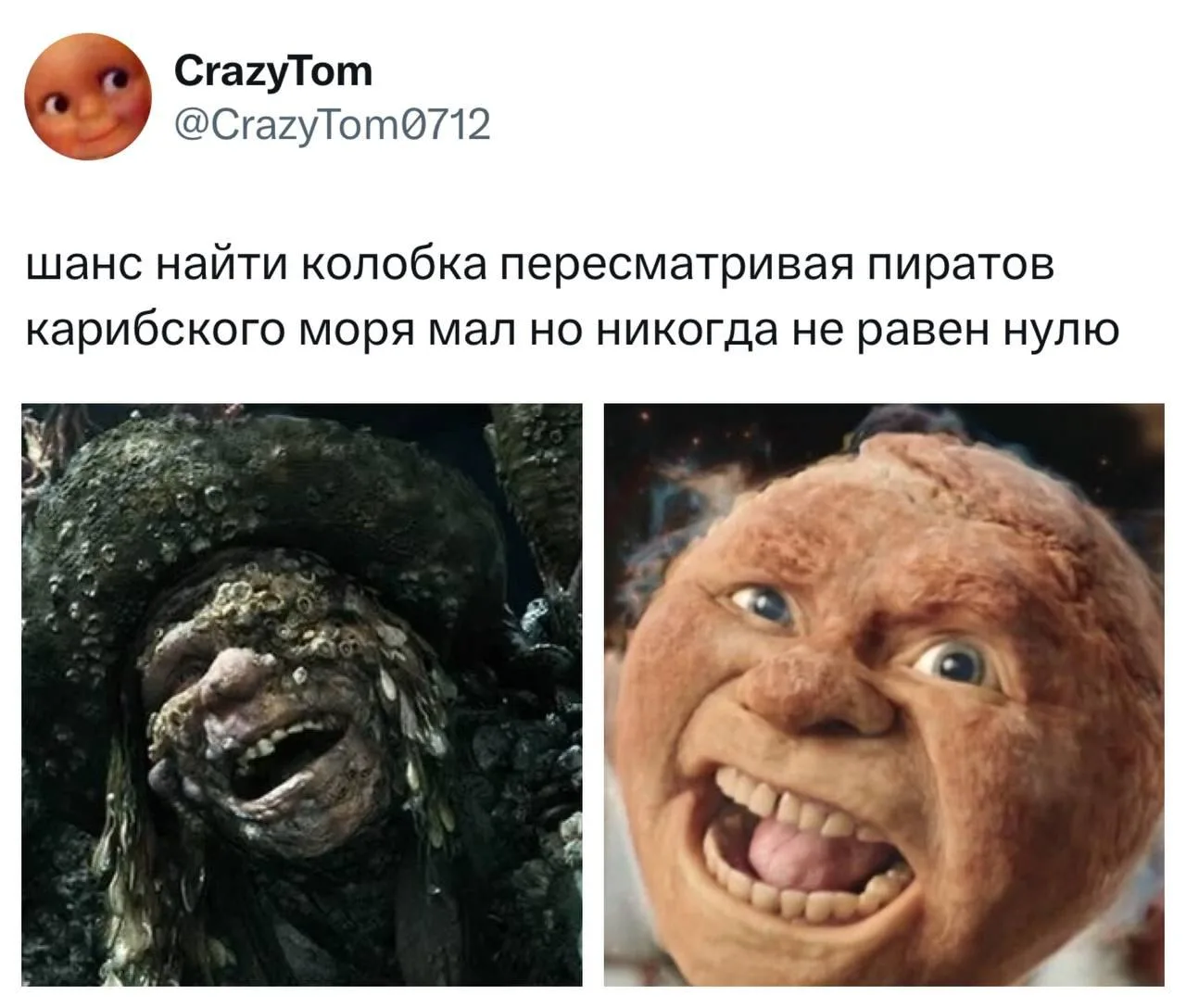 Ну да