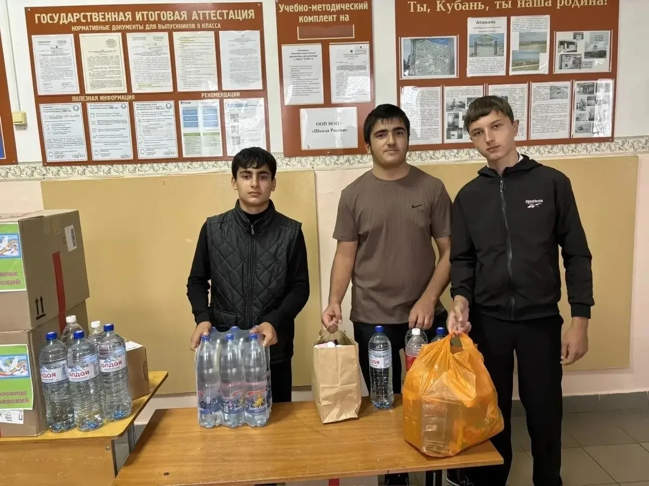 В школе №15 поселка Верхневеденеевского организовали сбор гуманитарной помощи для участ...