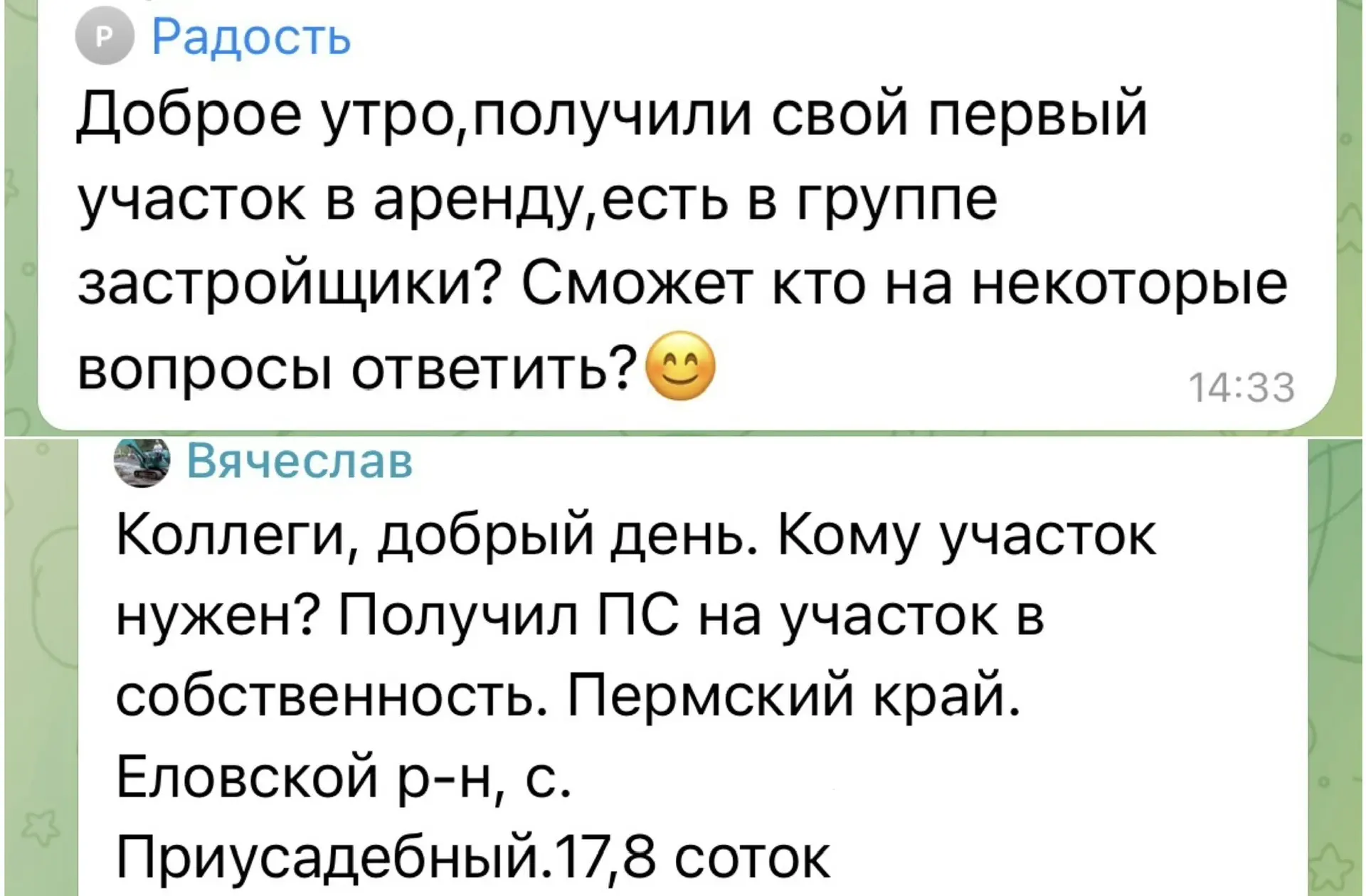Что-то наши ученики разошлись не на шутку...