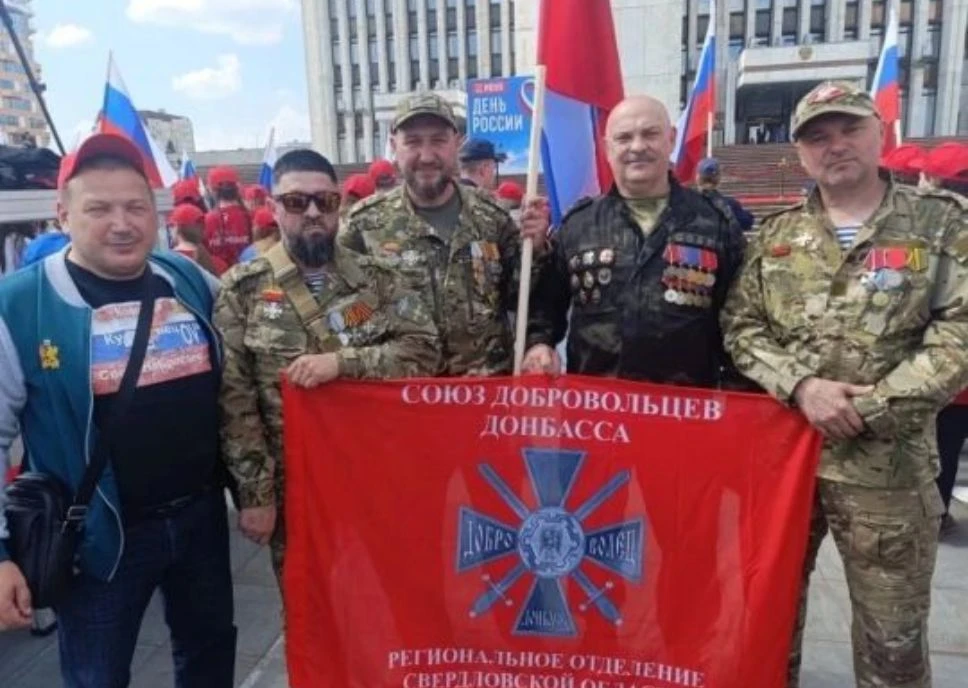 В День России у здания Правительства Свердловской области, арамильцы приняли участие в церемонии под