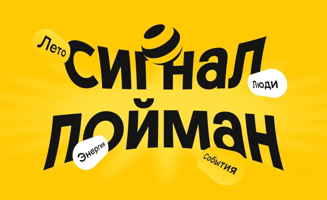 🌳  Открыли летнее пространство Билайна в Сокольниках!

Надоело в жару зависать в офисе и дома? Отпр