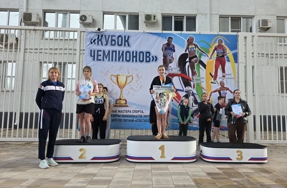 КУБОК ЧЕМПИОНОВ🤸🏃‍♀
