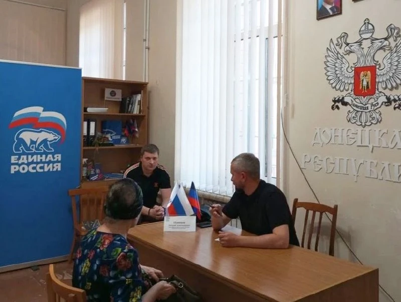 22.05.2026 г. провёл приём граждан в общественной приёмной «Единая Россия» г. Зугрэс. Ж...