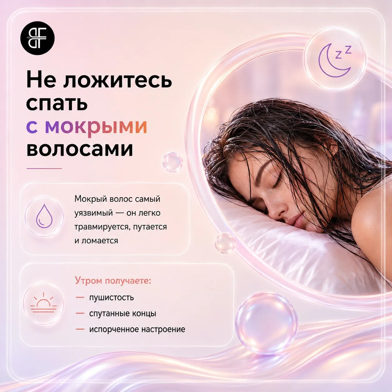 #бьютилайфаки
