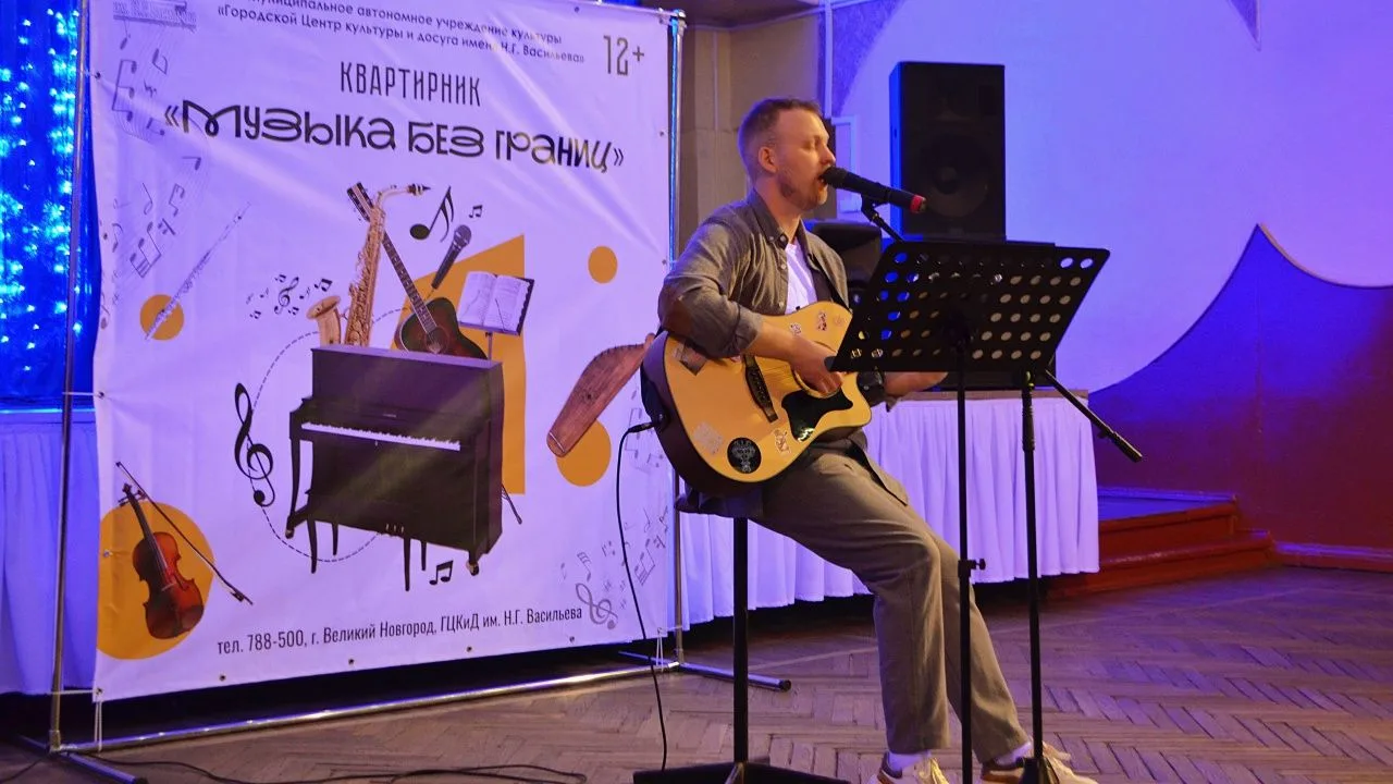 🎶 Первый летний квартирник «Музыка без границ» состоялся! 🎶

Честно говоря, с самого утра нам каза
