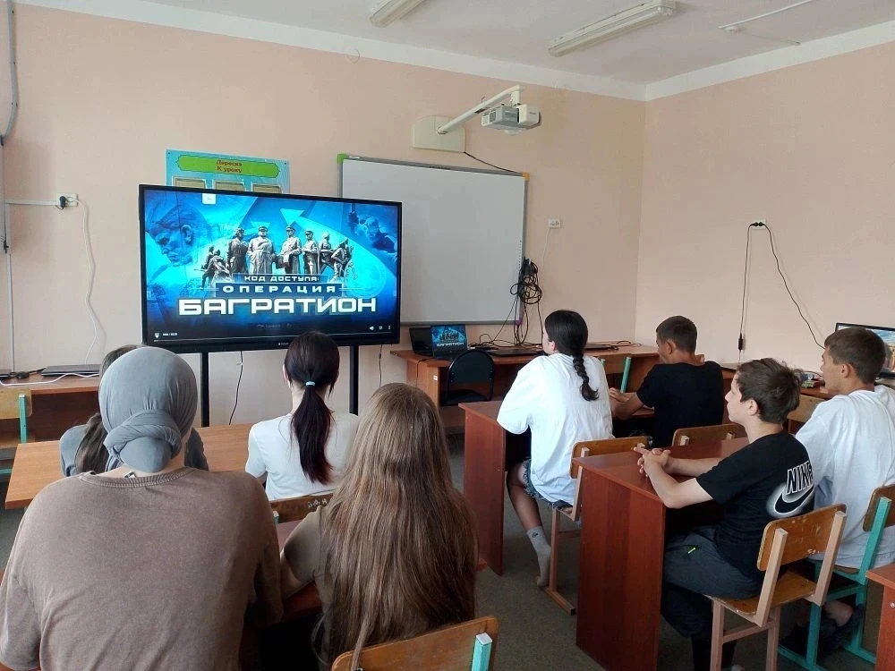 Наши учащиеся присоединились к просмотру Всероссийского видеорассказа «Код доступа: опе...
