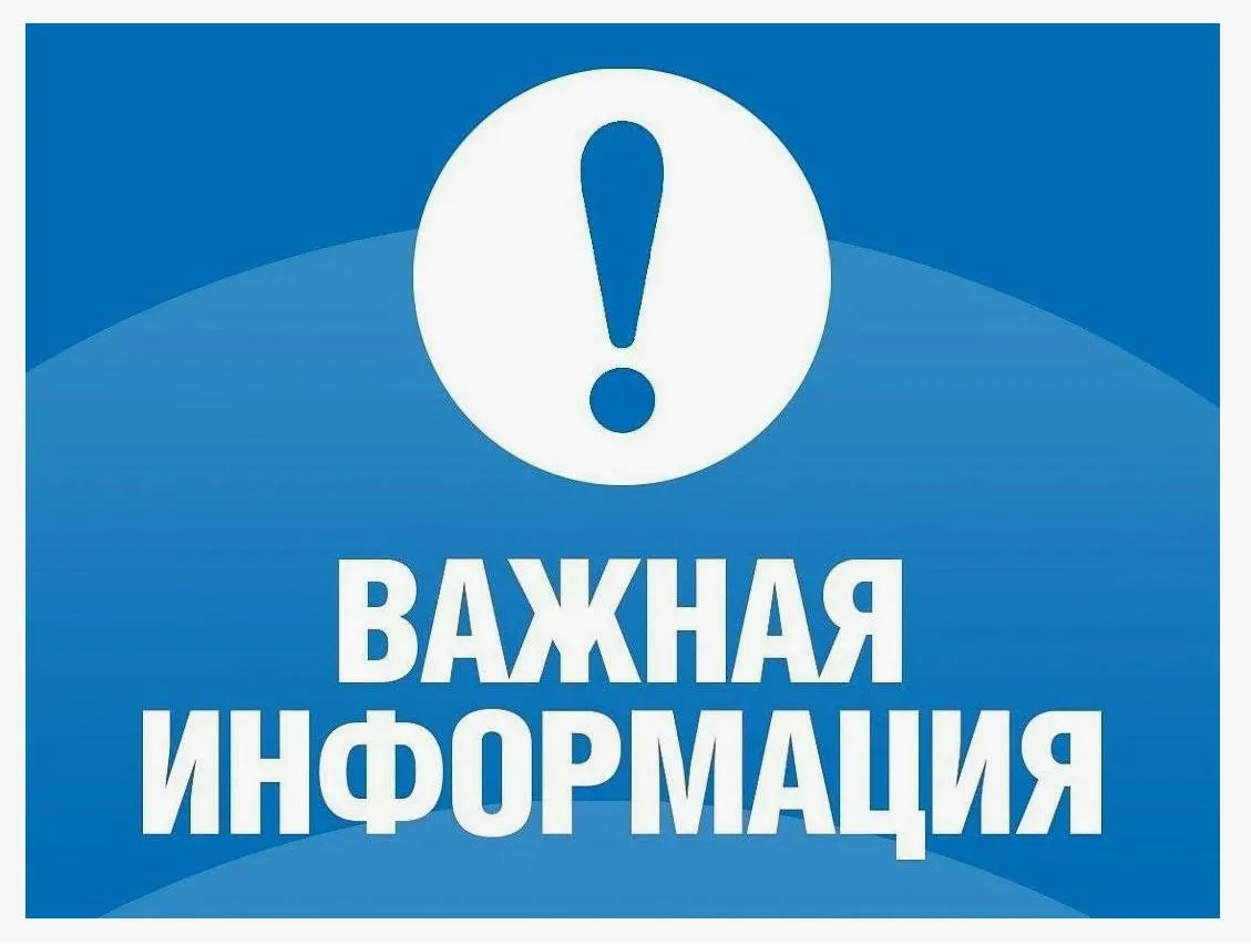 ❗️ 28 марта в 11.00 собрание для родителей будущих первоклассников! Ждём вас в школе. Информация для