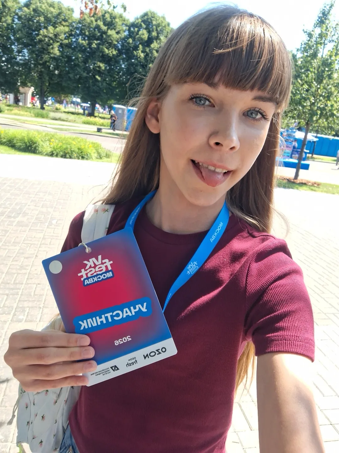 Что-то интересное намечается сегодня🤫