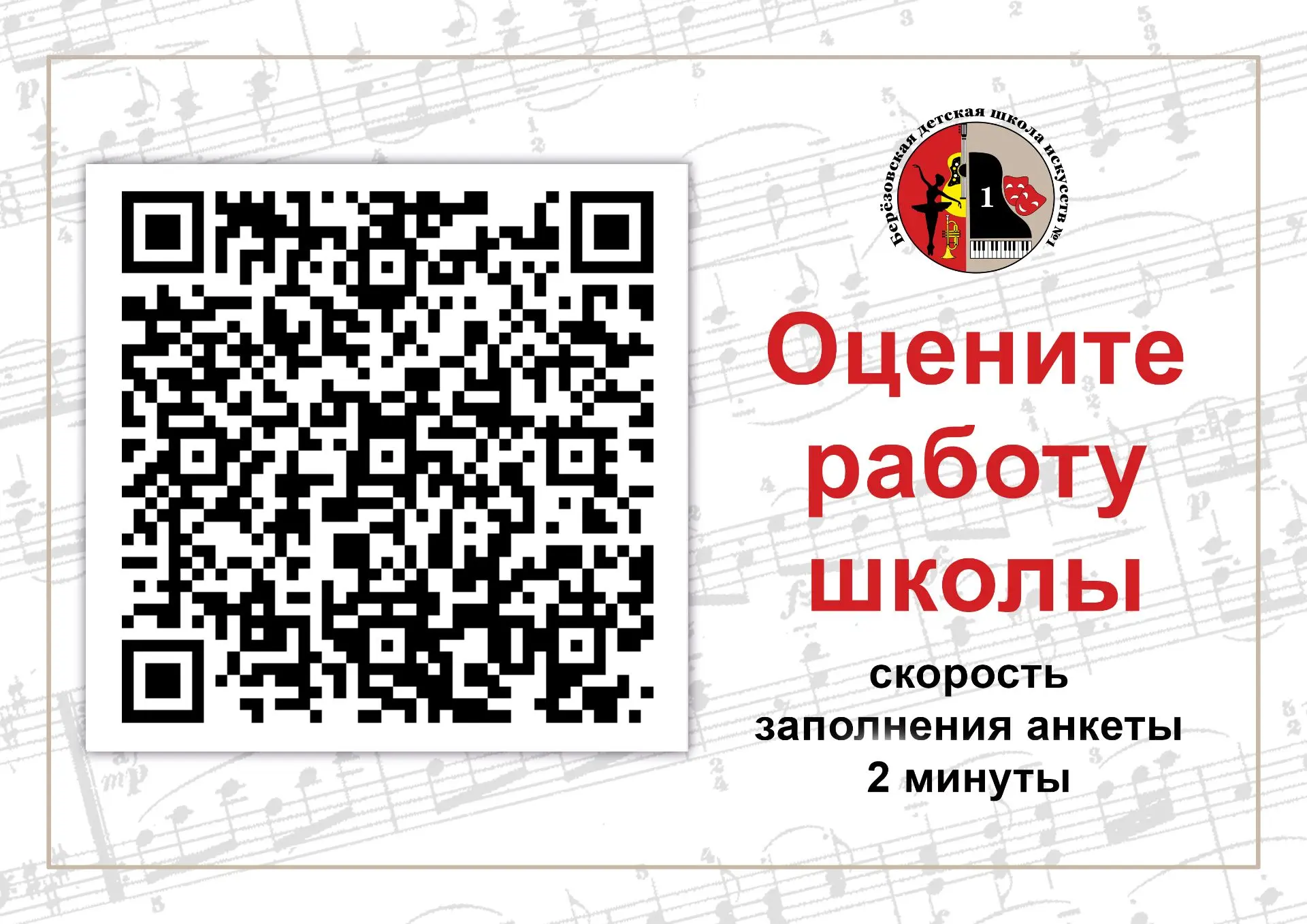 Уважаемые участники группы!