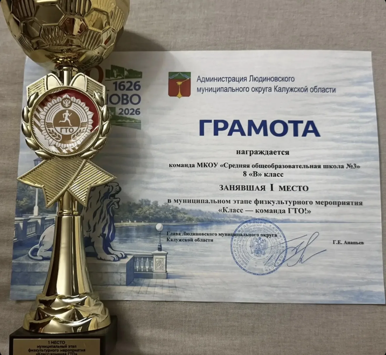 🏆 НОВАЯ ПОБЕДА В КОПИЛКЕ ШКОЛЫ!