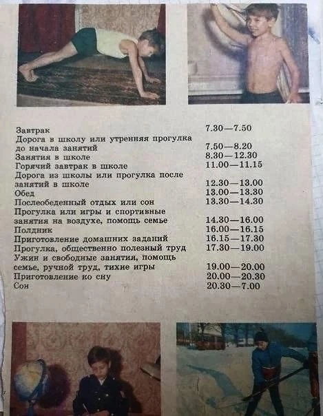 Мы часто говорим «а вот раньше» или задаемся вопросом « Почему таких проблем в развитии детей не был