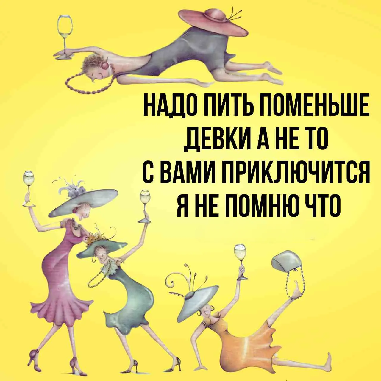 🥂Непомнящий депрестишок

Депрестишки