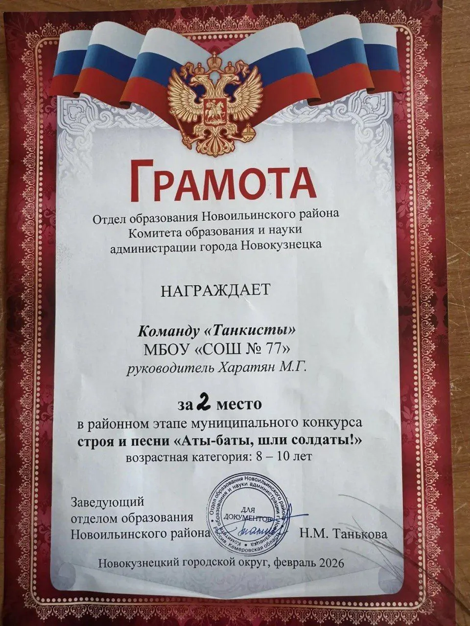 🌟Районный этап муниципального конкурса строя и песни «Аты-баты, шли солдаты» прошел на УРА 🎉💥Наши мл