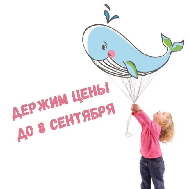 Мы говорили вам о повышении цен... 🍁