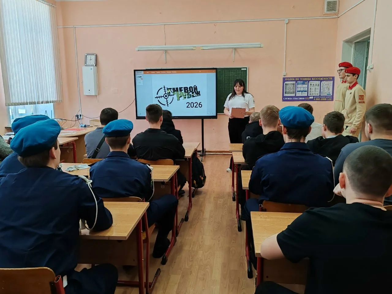 🇷🇺«Огневой рубеж»  Муниципальные соревнования по военно-патриотической подготовке «Огневой рубеж», п