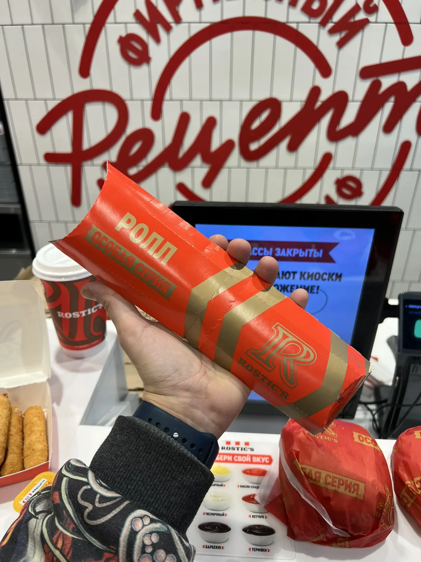 Новогодний пир в ROSTIC’S: пробуем праздничное меню!  Дорогие друзья! После трёх попыток мы наконец‑
