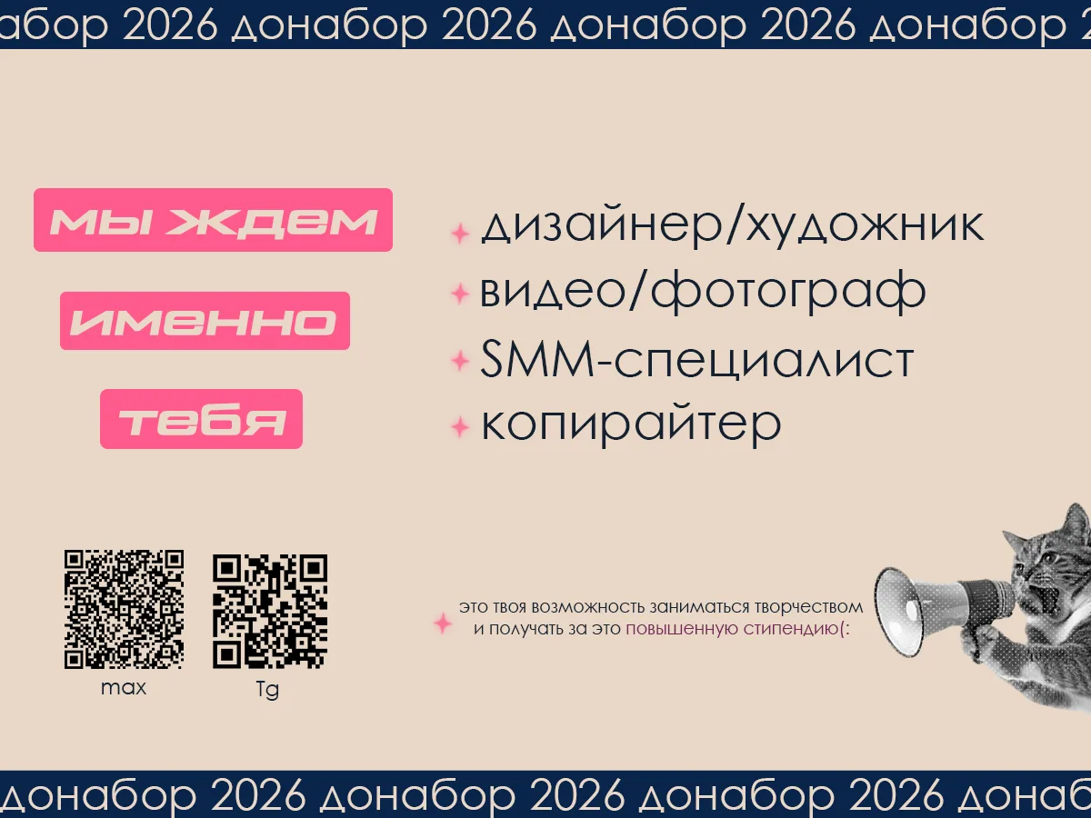 Наша дружная команда ищет людей, заряженных на работу. Нам нужны: