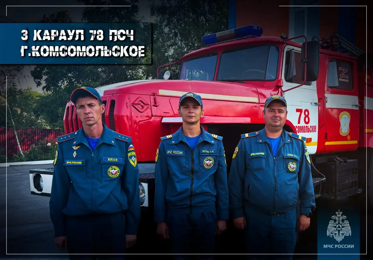 В Комсомольском сотрудники МЧС России спасли при пожаре 12 человек